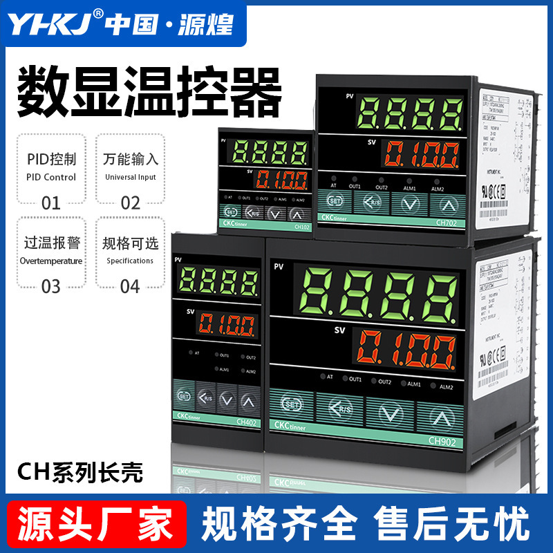 Intelligent Temperature Control Meter Temperature Controller Ch402Fk02-Vm*An Smart Pid Thermostat Long Shell 48*96 Long Shell