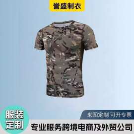 定制外贸突击者战术短袖吸运动健身蟒纹迷彩男打底夏季速干T恤