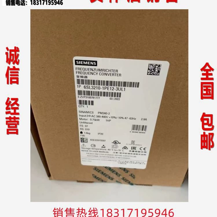 Инвертор Г120К 6СЛ3210-1ПЭ12-3УЛ1/11/13/14/16/18/21/8/2/3/1/0/4