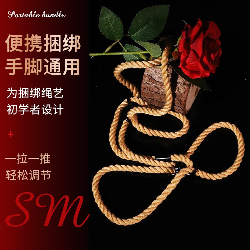 Jiuai Cotton Bondage Rope with Adjustable Leather Detail, Black SM Restraint for Couples — detail image 1