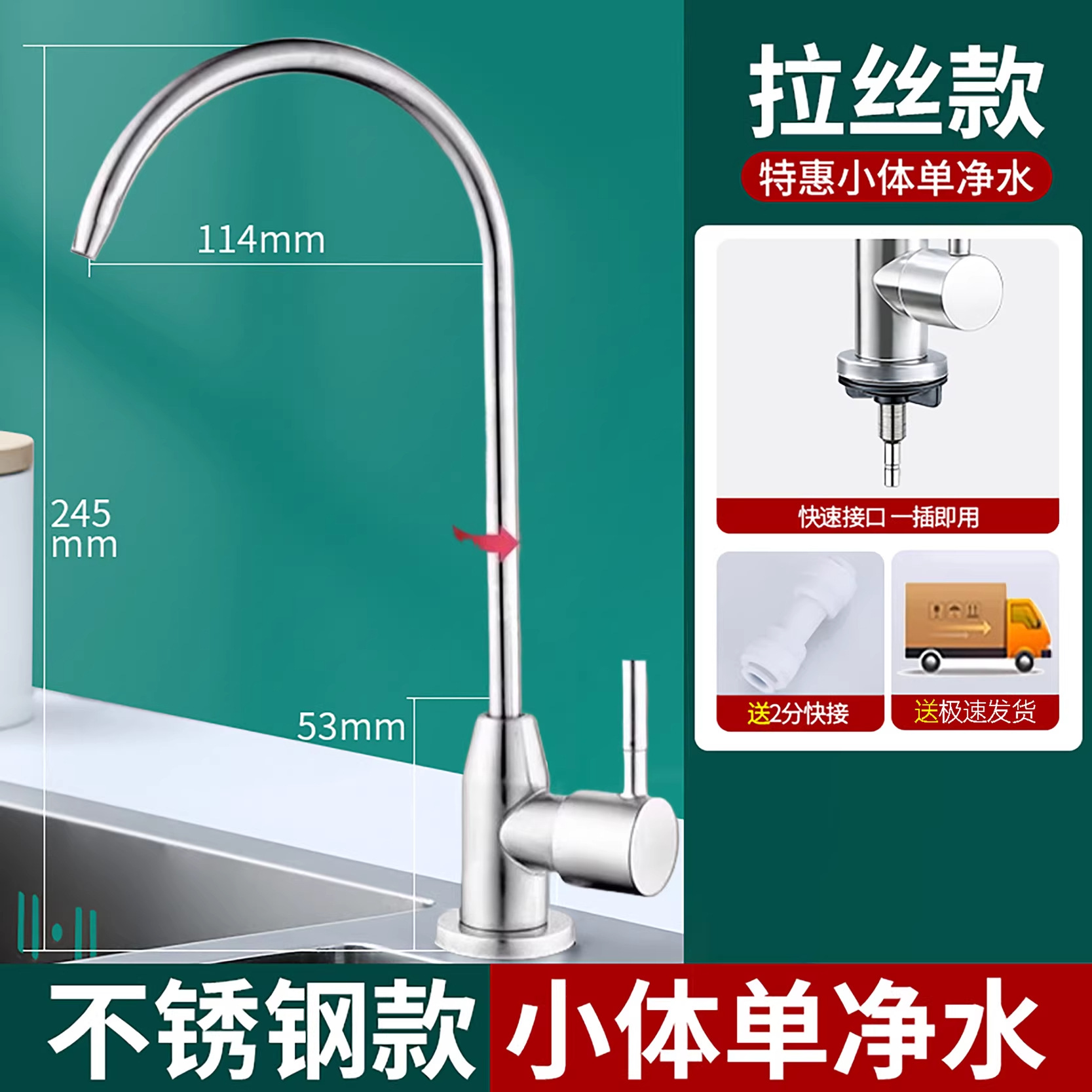Grifo de Doble Salida para Purificador de Agua 304 2 Puntos de Acero Inoxidable para Hogar