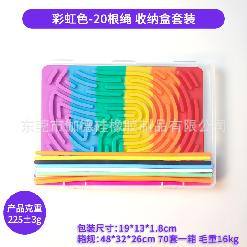 硅胶益智感官活动板Sensory Activity Board儿童减压缓解自闭焦虑|undefined