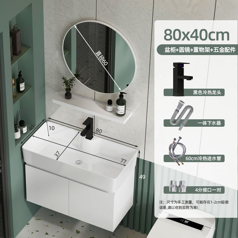 8040 gabinete colgante + 60 espejo redondo + grifo