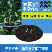 ��̌���̫��ܸ�ˮ���^��Ȫ�Ӊ�̫��ܰ厧�xˮ���D���o255G/��