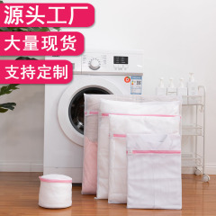 洗濯袋洗濯機専用機洗濯下着ブラジャー家庭用ネットバッグ大サイズフィルターネットポケット洗濯袋