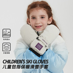 Wholesale autumn and winter children's warm ski gloves winter riding water-repellent children's sports non-slip touch screen for boys and girls