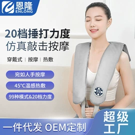 按摩枕/靠垫;揉腹仪;按摩足疗机