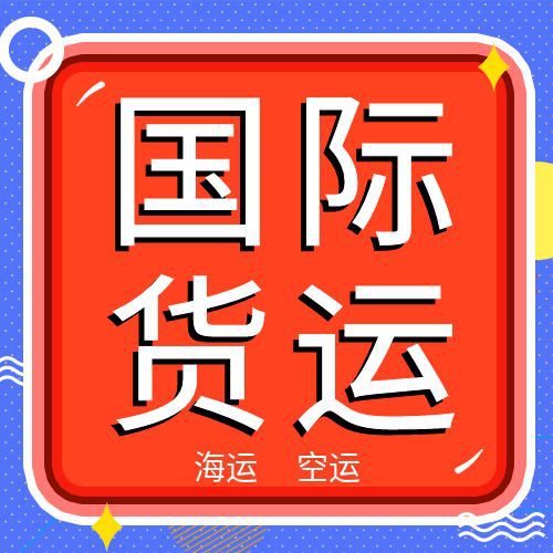 澳大利亚FBA 新西兰货代 澳洲专线 国际物流澳洲空运物流专线