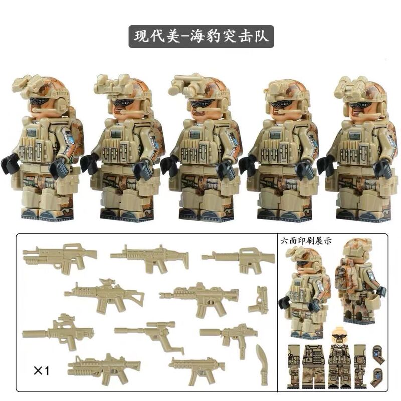 兼容乐高军事特种兵小人仔系列俄军美军ACU士兵武器拼装模型积木|undefined
