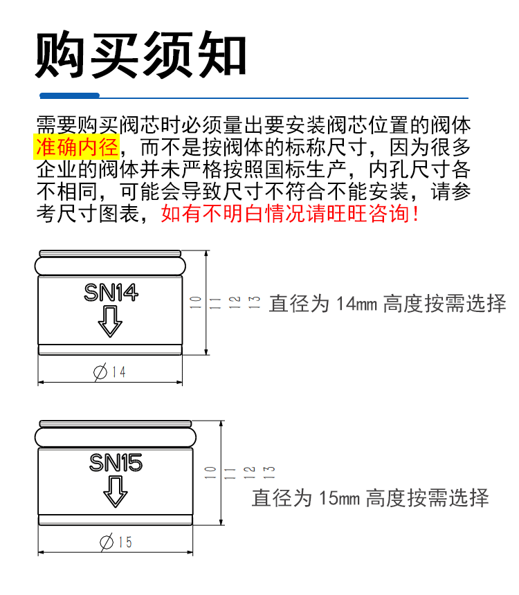 SN系列详情页_05