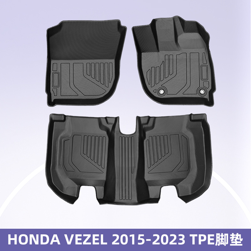 Aplicable a 2015 - 2023 HONDA ZHI VEZEL cojín de pie 3D todo el tiempo material TPE cojín de piso