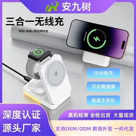 数码无线充;手机挂绳;数码充电器