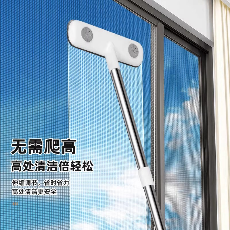 纱窗清洗神器家用清洁工具免拆洗干湿两用双面多功能擦洗窗户纱网|undefined