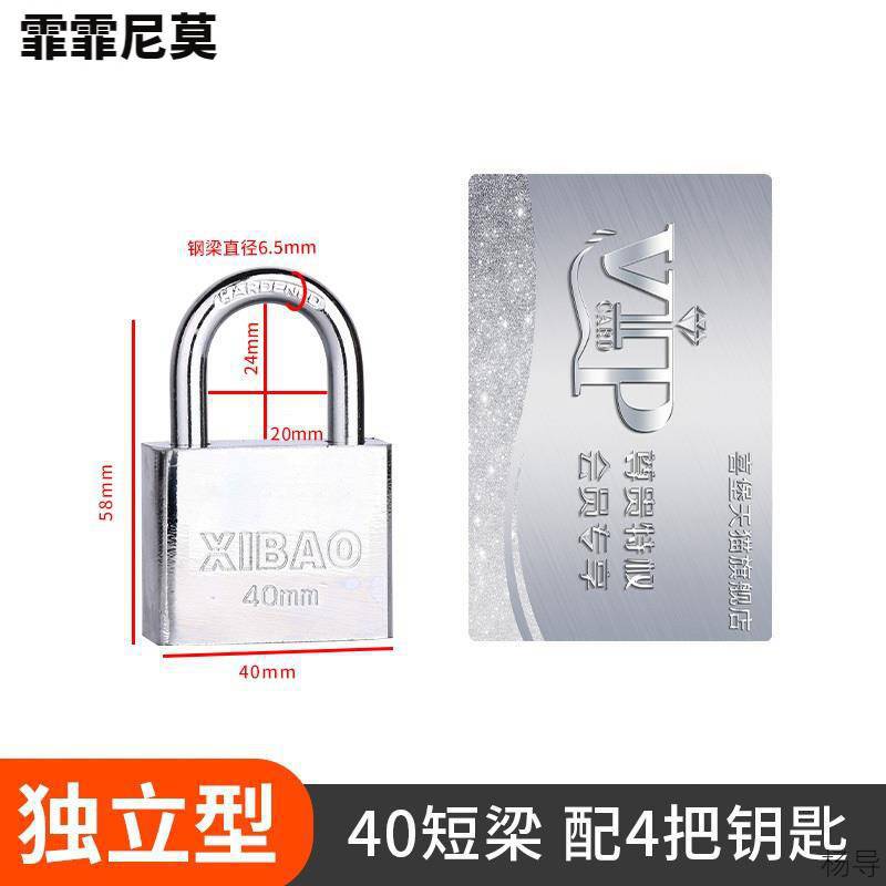 40mm 쇼트 빔 [독립] 4 키