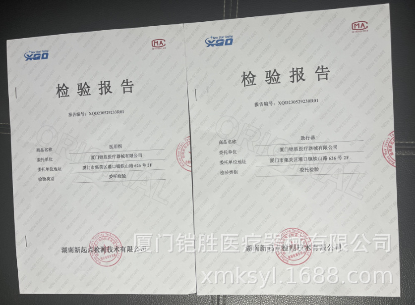 微信图片_20231205113058