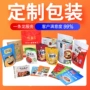 光面定制磨砂牛皮塑料袋