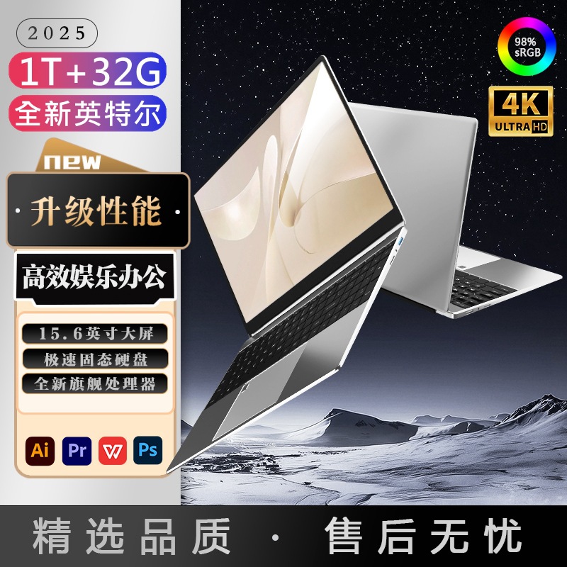 15.6-Inch 2K-Level Ips Design Office Notebook Core 14Th Generation Independent Display High-End N95 Gaming Laptop