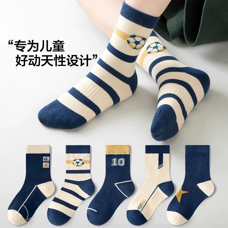 Sports Pressure Socks, Calf Socks, Running Autumn and Winter Skipping Socks, Outdoor Hiking Stockings, Trendy Boys