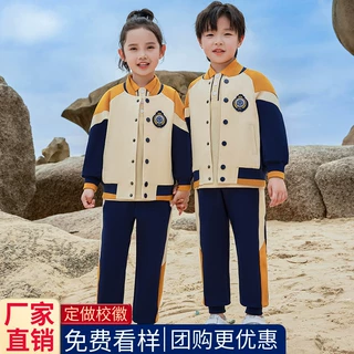 儿童小学生校服套装三件套班服幼儿园园服春秋款运动会服装一年级
