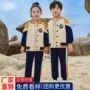 运动会春秋款幼儿园小学生园服