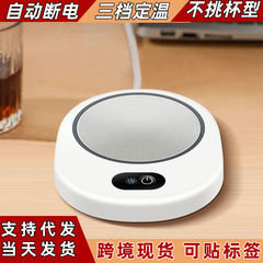 新しい三段は温度を調整して自動的にコップを加熱することができます。