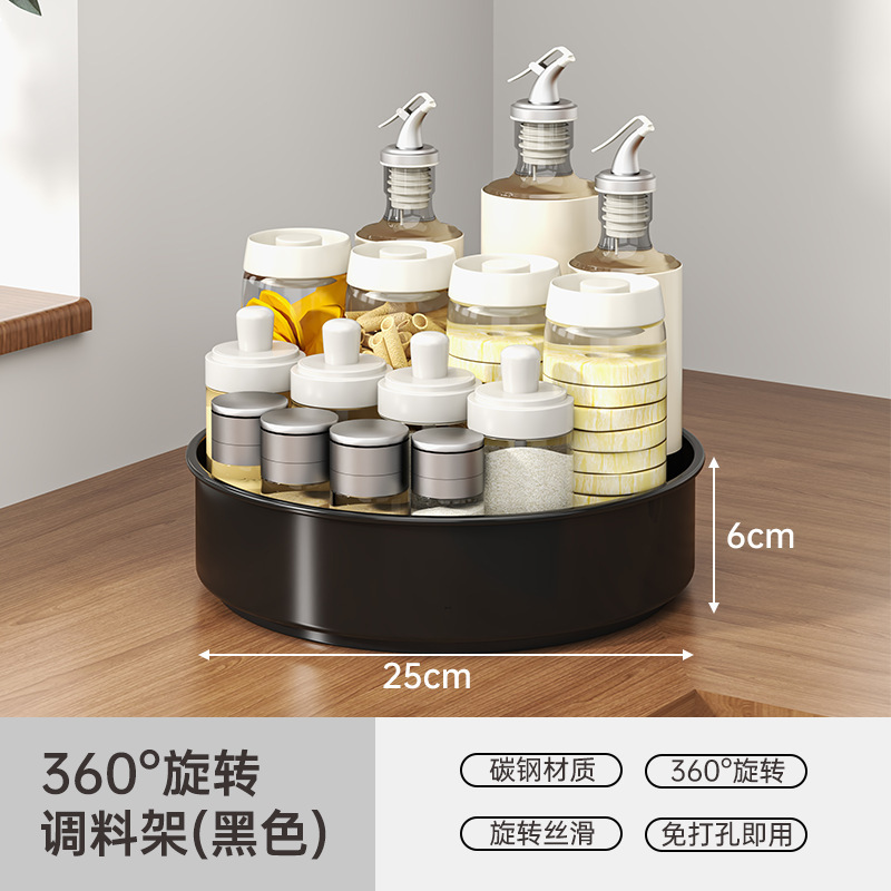 旋转调料置物架厨房台面托盘多功能油盐酱醋调味料用品大全收纳盒|undefined