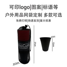 ������Ʒ��������ƴ�Ӵ�ԡ���������ɴ�ɳ̲��Ʒ�������ӡlogo