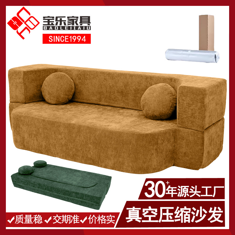 Convertible Sofa Bed for Small Apartments, Living Room, Bedroom, Balcony, Made of Pure Sponge, Removable and Washable, Foldable
