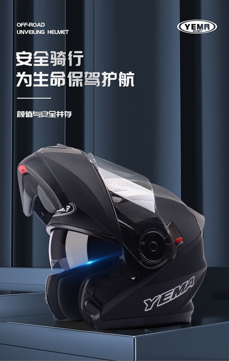 3C Certified Mustang Motorcycle Helmet for Men, Suitable for All Seasons, Dual-Lens Motorcycle Riding Safety Helmet for Women, Winter Warmth