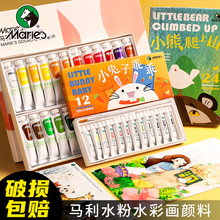 �R����12ɫ24ɫˮ��ˮ�ʆκ���� ���W��С�б�y�bˮ�� С�W����