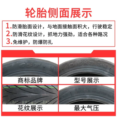 Tire Chaoyang 10inch Inner and – Elektrikli avtomobil şinləri