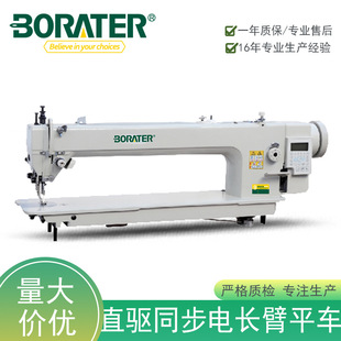 �L����Xƽ܇0303L-85�L��Xͬ���Ҽ��Ӻ�ͬ������ƽ�p�x�Cֱ�N