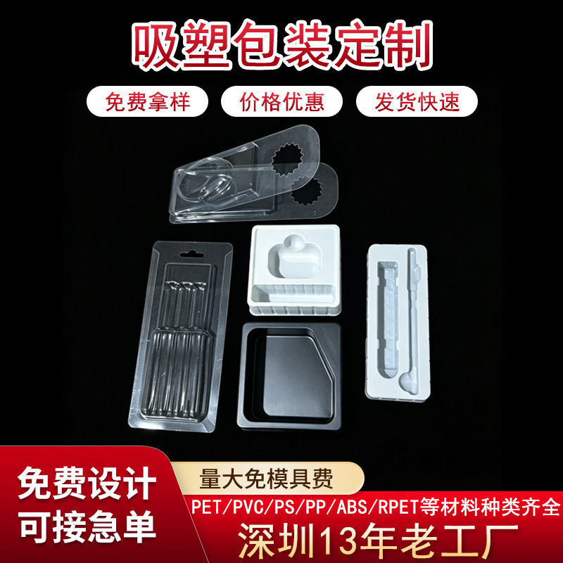Customized Disposable Rectangular Plastic Box Lined with Transparent Pet Tray Black Frosted Pvc Blister Packaging Customized Disposable Rectangular Plastic Box Lined with Transparent Pet Tray Black Frosted Pvc Blister Packaging