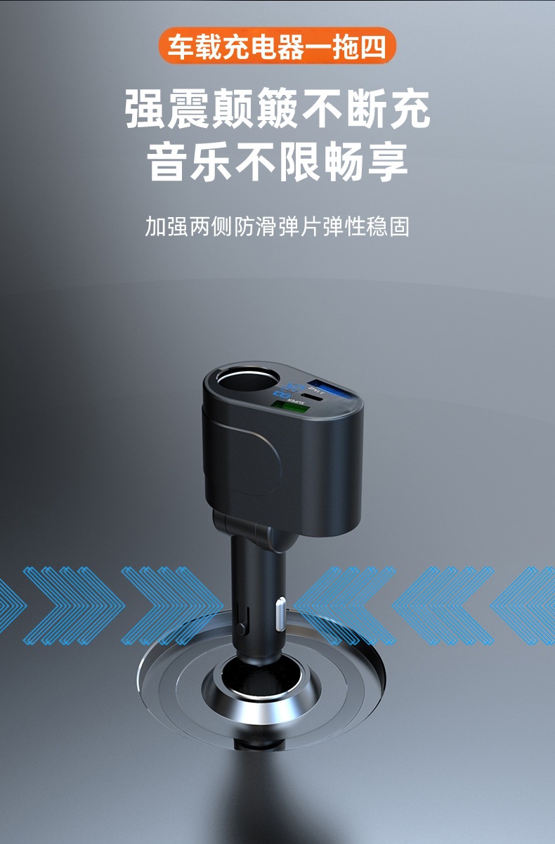 Car Charger, Car Dashcam, Dual-Port Fast Charging, Super Fast Flash Charging, Cigarette Lighter Extension Port, Multifunctional