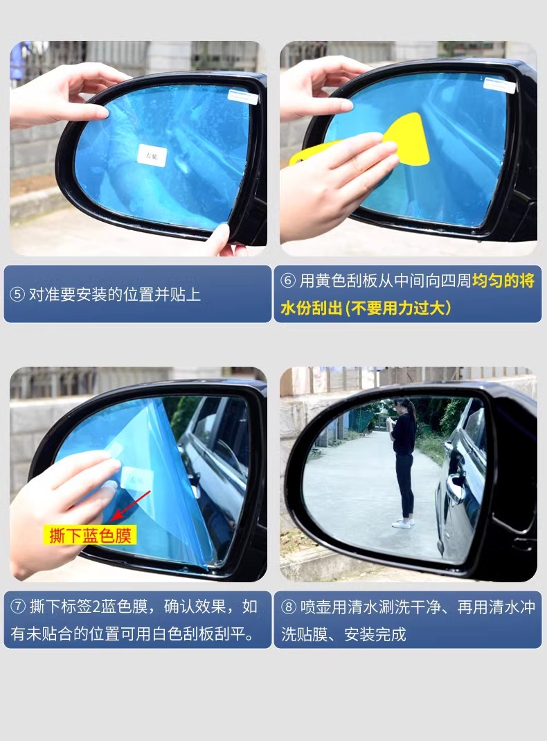 Suitable for Honda Fit Car Rearview Mirror Rainproof Sticker Reversing Mirror 22 Reflective Fourth Generation Waterproof Film Rainproof