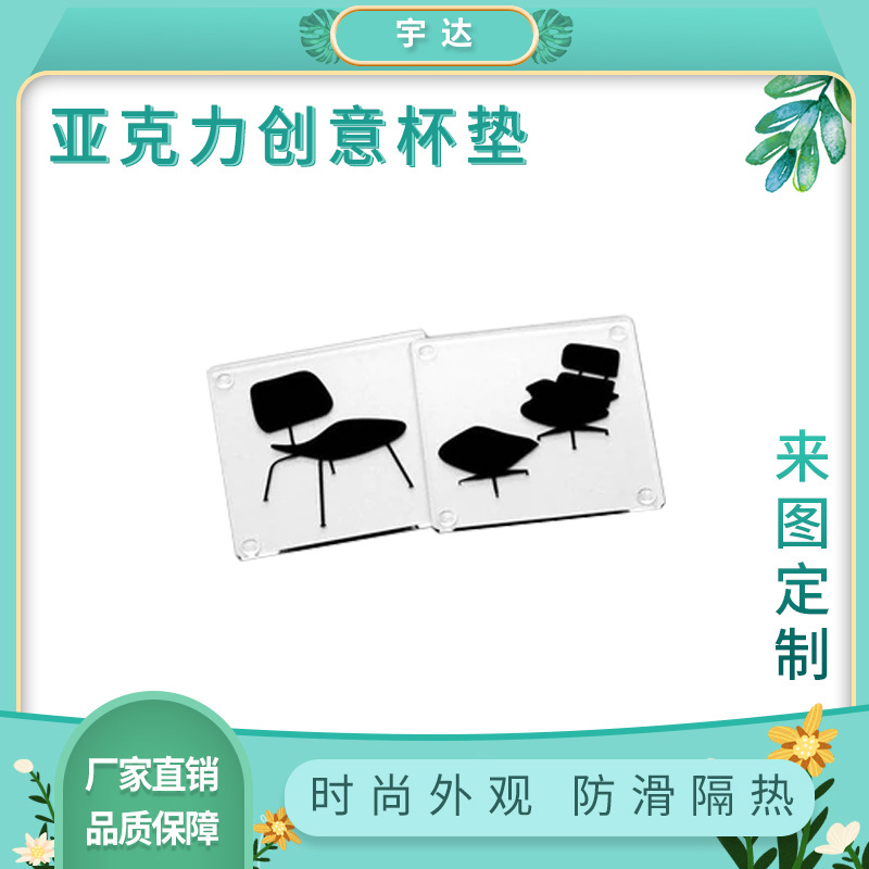 亚克力家庭餐桌防滑隔热垫 uv印刷方形家庭茶杯垫9x9餐厅咖啡杯垫