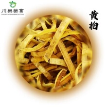 川黄柏500g【川药药业】黄柏中药材批发供应 【去皮黄柏】新货