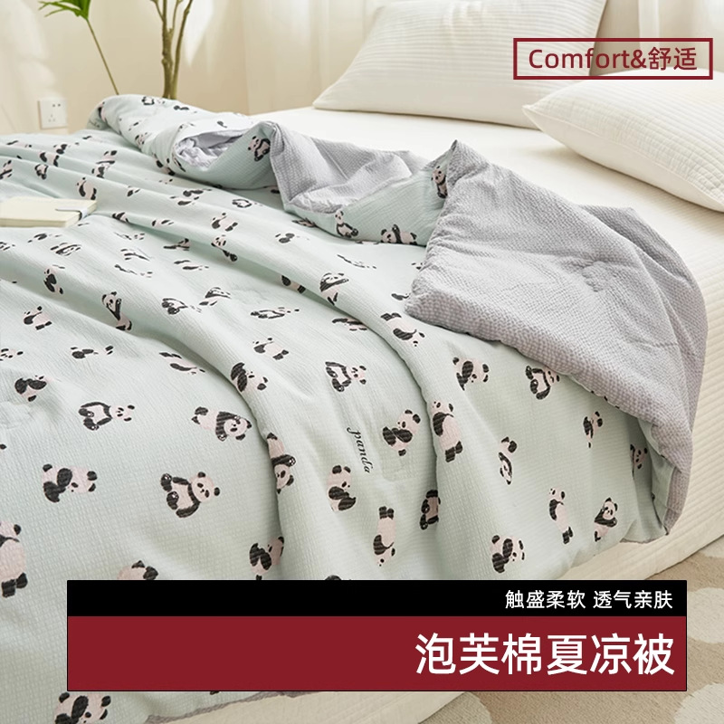 Hilado de espuma agradable para la piel de verano, edredón fresco de verano, dormitorio de estudiantes, edredón de aire acondicionado individual y doble, edredón fino, lavable a máquina
