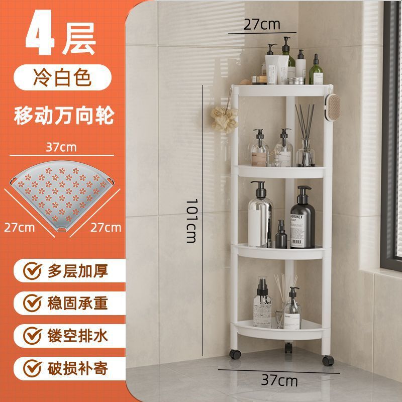 Baño, cocina, inodoro, estante multifuncional con ruedas, estante de almacenamiento de esquinas, sala de estar, estante de almacenamiento de pisos multicapa, sin image 7