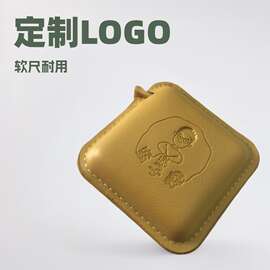 迷你皮卷尺广告礼品 软尺时尚赠送品皮卷尺可印logo定制小尺子