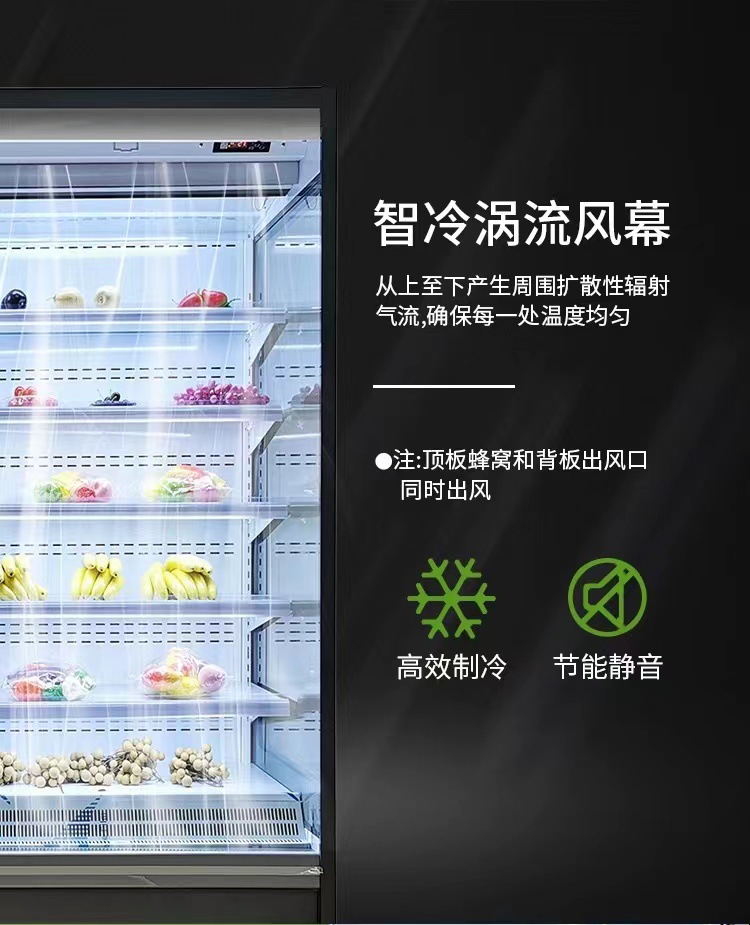 直角风幕柜 (4).jpg