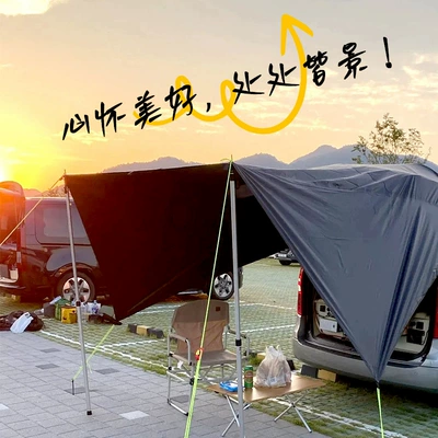 Car side awning tent, outdoor Avtomobil dam çadırları