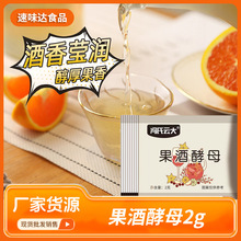 ����ᄾƽ�ĸ��2g���t���Ѿƹ���ʯ���ݮˮ���l�;��۹��ƌ���