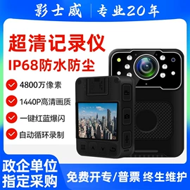 数码摄像机;其他记录设备;其他数码产品