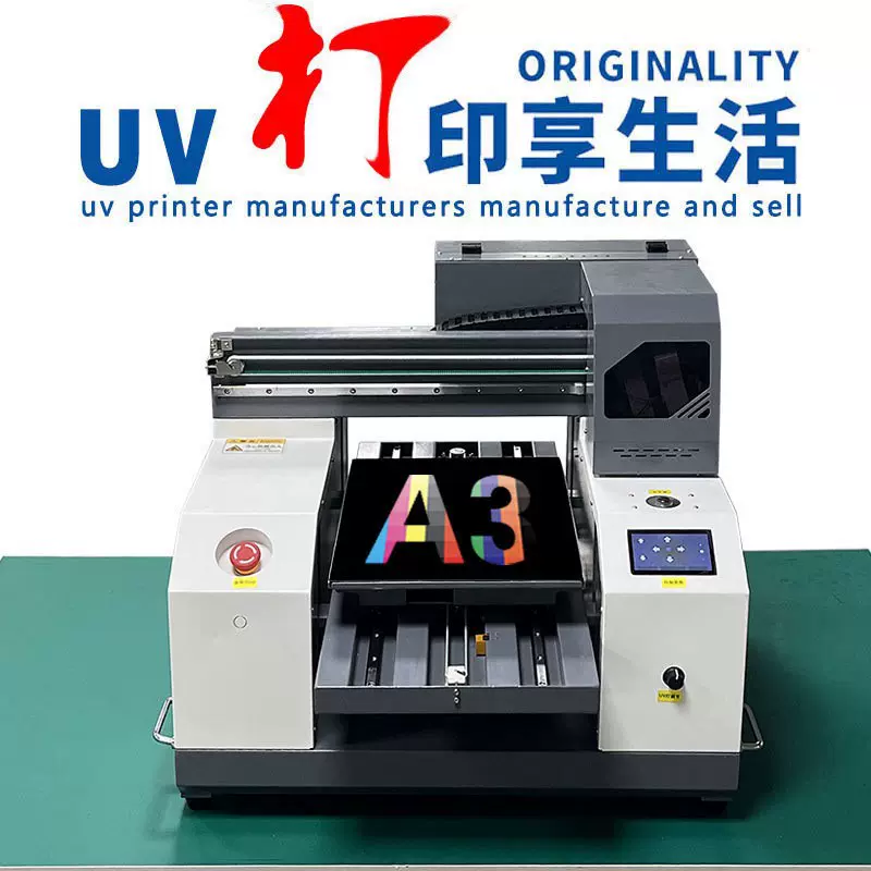 深圳uv打印机厂家亚克力名片水晶标彩绘印刷机玻璃金属logo打印机