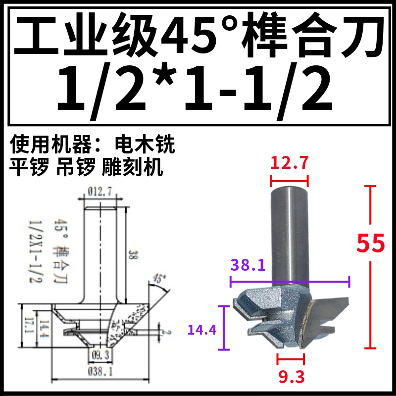 1/2ľƴ嵶ľϳ45龺ϵֱǵ1/4