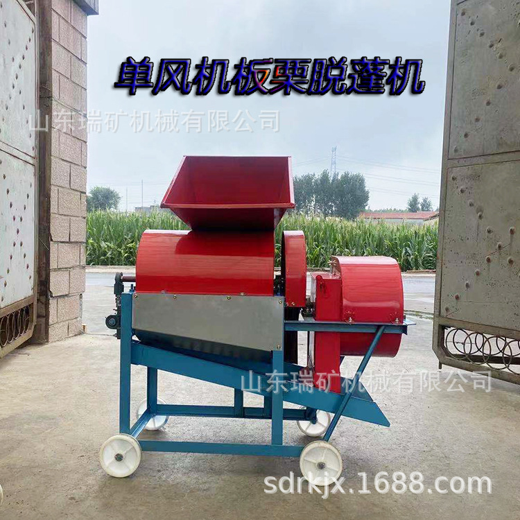 板栗脱蓬机电动栗子家用双风机板栗脱壳机油栗脱壳机自动装袋