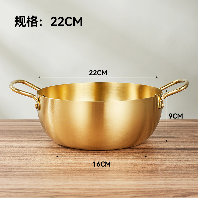 황금 냄비 22cm