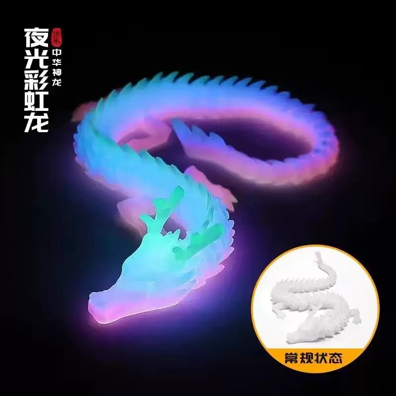【工厂直销】3d打印龙摆件中国龙龙蛋玩具手办儿童礼物跨境热卖|undefined