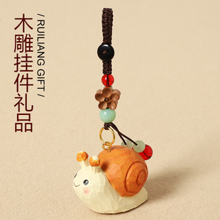 Original handmade wooden carving snail car keychain, cute animal bag charm, children's cross-border decorative item